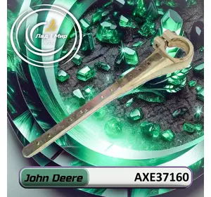 Головка коси жатки AXE37160 до техніки John Deere Головка коси жатки AXE37160 до техніки John Deere