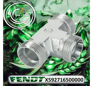 Фітінг X592716500000 до техніки Fendt Фітінг X592716500000 до техніки Fendt