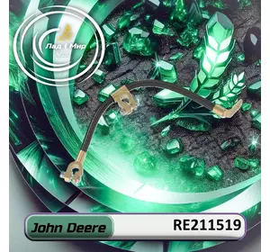 Акамуляторна клема RE211519 до техніки John Deere Акамуляторна клема RE211519 до техніки John Deere