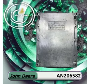 Модуль блока керування AN206582 до техніки John Deere Модуль блока керування AN206582 до техніки John Deere