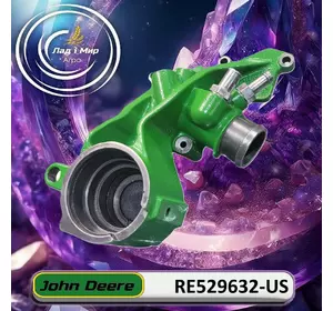 Кришка RE529632, RE529632-US, RE522366 до John Deere ВЖИВАНЕ Кришка RE529632, RE529632-US, RE522366 до John Deere ВЖИВАНЕ