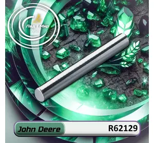 Голка R62129 до техніки John Deere Голка R62129 до техніки John Deere