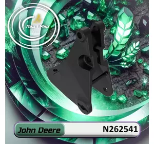 Кронштейн N262541 до техніки John Deere Кронштейн N262541 до техніки John Deere
