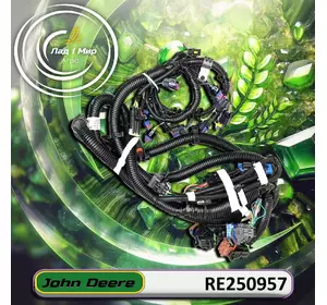 Електрична проводка RE250957 до техніки John Deere Електрична проводка RE250957 до техніки John Deere
