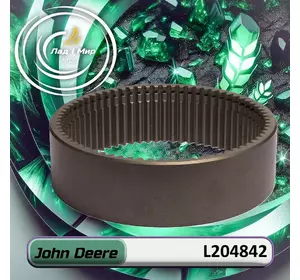 Шестерня, передача L204842 до техніки John Deere Шестерня, передача L204842 до техніки John Deere