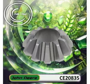 Шестерня CE20835 до техніки John Deere Шестерня CE20835 до техніки John Deere