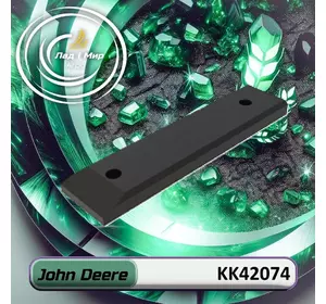 Опора KK42074, KK12939 до техніки John Deere Опора KK42074, KK12939 до техніки John Deere