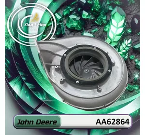Вентилятор в зборі AA62864 до сіялок John Deere Вентилятор в зборі AA62864 до сіялок John Deere
