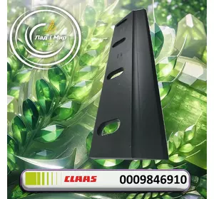 Ніж правий 0009846910, 000984691.0, 984691, 9846910, 984691.0, 000984691 до Claas Ніж правий 0009846910, 000984691.0, 984691, 9846910, 984691.0, 000984691 до Claas