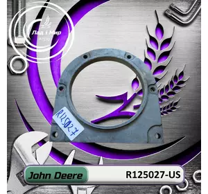Корпус R125027-US, R125027, R530322 до техніки John Deere ВЖИВАНЕ Корпус R125027-US, R125027, R530322 до техніки John Deere ВЖИВАНЕ