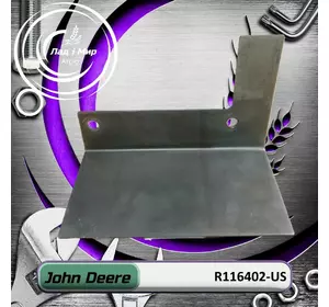 Дефлектор R116402, R116402-US до John Deere Вживане Дефлектор R116402, R116402-US до John Deere Вживане