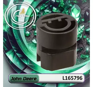 Перехідник L165796 до техніки John Deere Перехідник L165796 до техніки John Deere