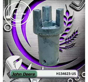 Муфта H134623, H134623-US до техніки John Deere Вживане Муфта H134623, H134623-US до техніки John Deere Вживане
