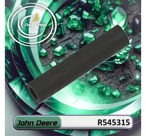 Патрубок R545315 до техніки John Deere Патрубок R545315 до техніки John Deere