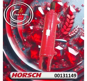 Циліндр гідравлічний 00131149 до Horsch Циліндр гідравлічний 00131149 до Horsch