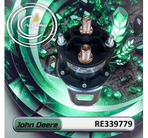 Реле RE339779 до техніки John Deere Реле RE339779 до техніки John Deere
