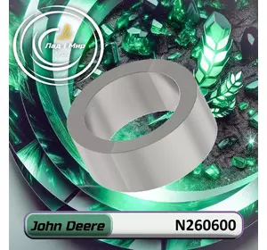 Втулка N260600 до техніки John Deere Втулка N260600 до техніки John Deere