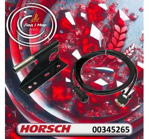 Кабель 00345265 до техніки Horsh Кабель 00345265 до техніки Horsh