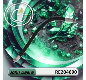 Шланг гідравлічний RE204690 до техніки John Deere Шланг гідравлічний RE204690 до техніки John Deere