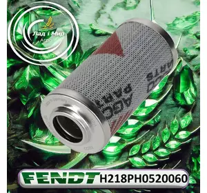 Фільтр H218PH0520060, H218PH0520190, F931303231010, 3970171M1, P764665 до техніки Fendt Фільтр H218PH0520060, H218PH0520190, F931303231010, 3970171M1, P764665 до техніки Fendt