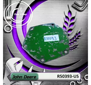Кришка R50393, R50393-US до техніки John Deere REMAN Кришка R50393, R50393-US до техніки John Deere REMAN
