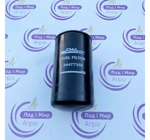 Фільтр тонкої очистки палива 84477358, 87360572, 87360565 до техніки CNH Фільтр тонкої очистки палива 84477358, 87360572, 87360565 до техніки CNH