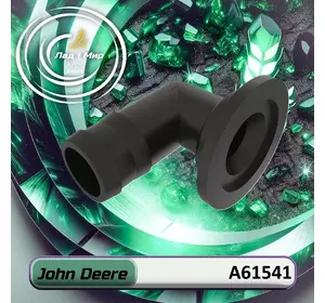 Фітінг пластиковий A61541 до техніки John Deere Фітінг пластиковий A61541 до техніки John Deere