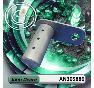 Штіфт AN305886 до техніки John Deere Штіфт AN305886 до техніки John Deere