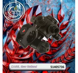 Корпус 51405736, AN206621, 4064267, QJ360C до Case, New Holland Корпус 51405736, AN206621, 4064267, QJ360C до Case, New Holland