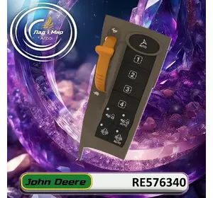 Пульт керування RE576340 до техніки John Deere Пульт керування RE576340 до техніки John Deere