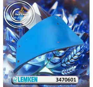 Відвал предплужника М2 лівий 3470601 до плугів Lemken Відвал предплужника М2 лівий 3470601 до плугів Lemken