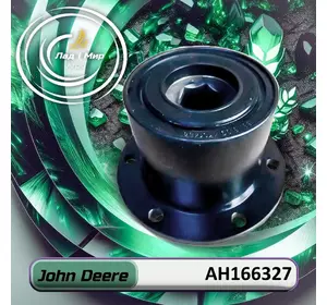 Муфта AH166327 до техніки John Deere Муфта AH166327 до техніки John Deere