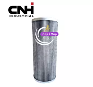 Фільтр гідравлічний 87272033 CNH Фільтр гідравлічний 87272033 CNH