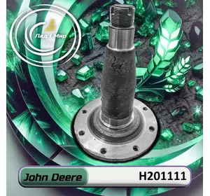 Вал H201111 до комбайнів John Deere Вал H201111 до комбайнів John Deere