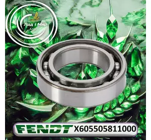 Підшипник X605505811000 до техніки Fendt Підшипник X605505811000 до техніки Fendt