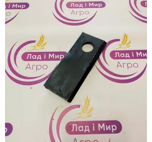 Ніж Роторної Косилки 0009520420, 000952042.0, 9520420, 952042.0 Claas Ніж Роторної Косилки 0009520420, 000952042.0, 9520420, 952042.0 Claas
