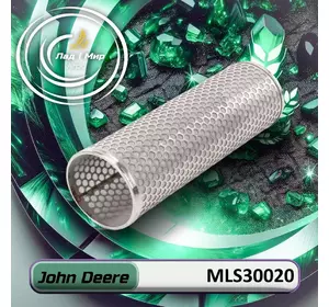 Корпус фільтра MLS30020, AN205764, AKK34397 до техніки John Deere Корпус фільтра MLS30020, AN205764, AKK34397 до техніки John Deere
