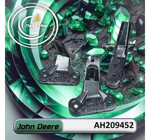 Комплект бичів AH209452 до техніки John Deere Комплект бичів AH209452 до техніки John Deere