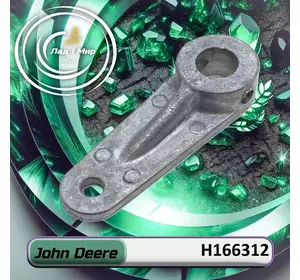 Кронштейн H166312 до техніки John Deere Кронштейн H166312 до техніки John Deere