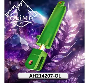 Гідроциліндр AH214207-OL, AH214207-OL до техніки John Deere Гідроциліндр AH214207-OL, AH214207-OL до техніки John Deere