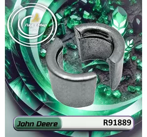 Замок R91889 до техніки John Deere Замок R91889 до техніки John Deere