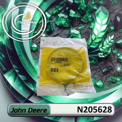Ущільнення N205628, KK92481 до техніки John Deere