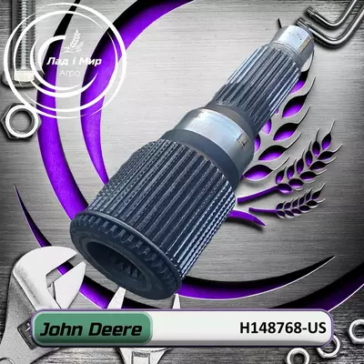 Вал H148768, H148768-US до техніки John Deere Вживане