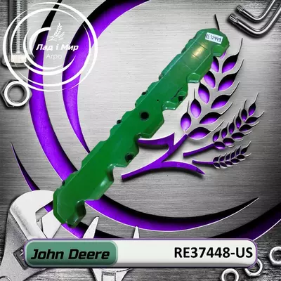 Клапан кришка RE37448-US, RE37448, до техніки John Deere ВЖИВАНЕ