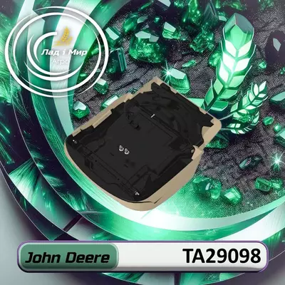Комплект сидіння TA29098 до техніки John Deere