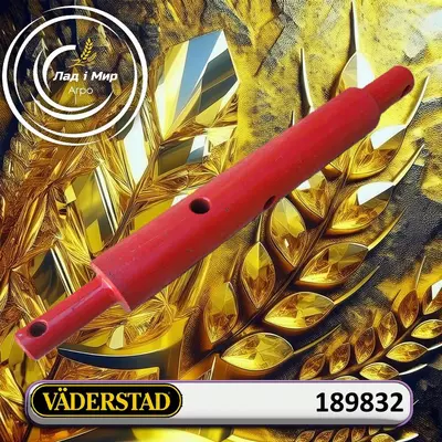 Вісь 189832 до техніки Vaderstad