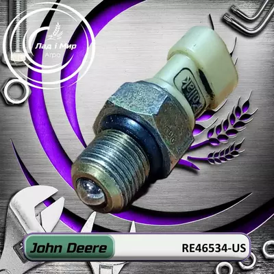 Перемикач RE46534, RE46534-US до техніки John Deere Вживане