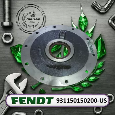 Супорт гальмівний 931150150200, 931150150200-US до трактора Fendt 936 ВЖИВАНЕ