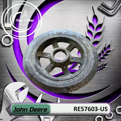 Демпфер RE57603-US, RE57603 до техніки John Deere ВЖИВАНЕ