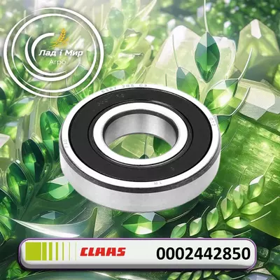 Підшипник кульковий 0002442850, 1726307-2RS1, JD10472 до Claas